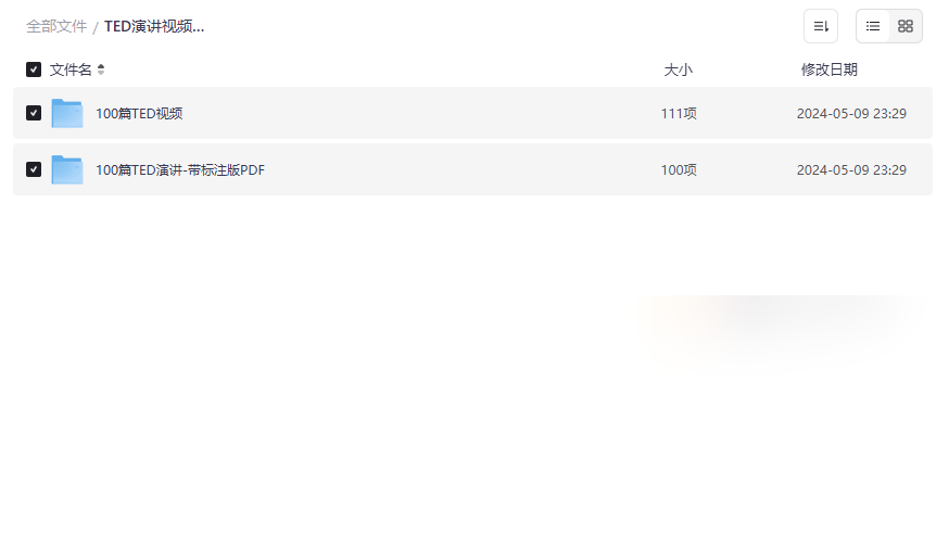 《TED演讲视频+文稿精选100篇》免费网盘资源下载-云盘资源分享