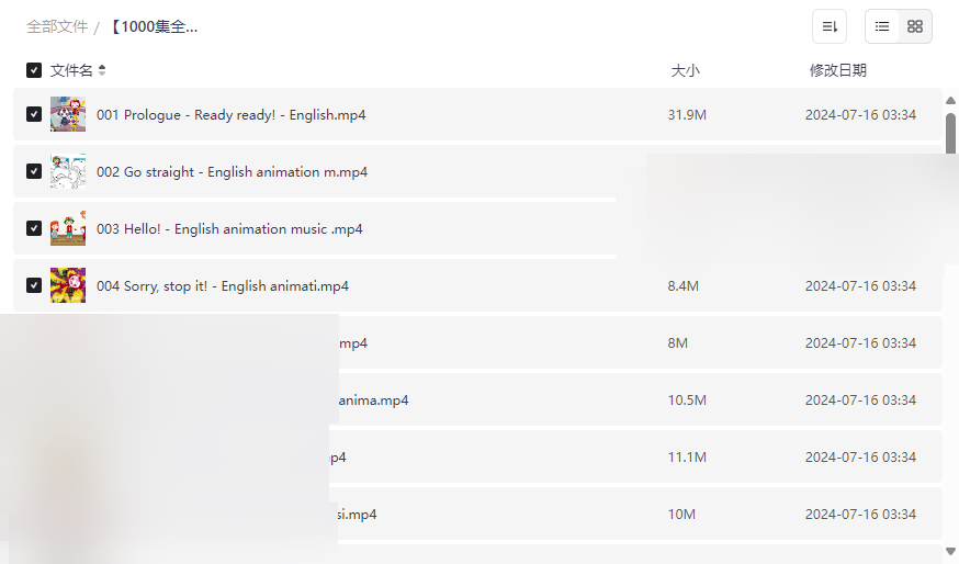 《English Singsing英语启蒙动画1000集全系列》免费网盘资源下载-云盘资源分享