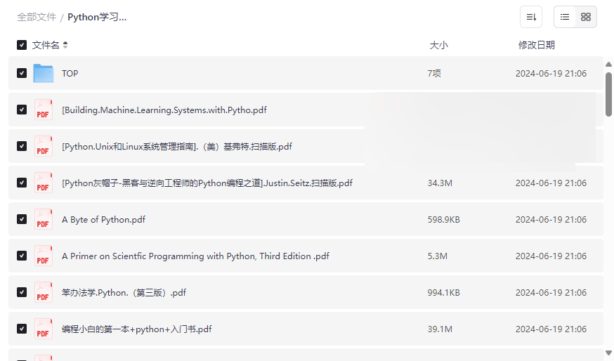 《Python编程从入门到精通全栈书籍合集》免费网盘资源下载-云盘资源分享