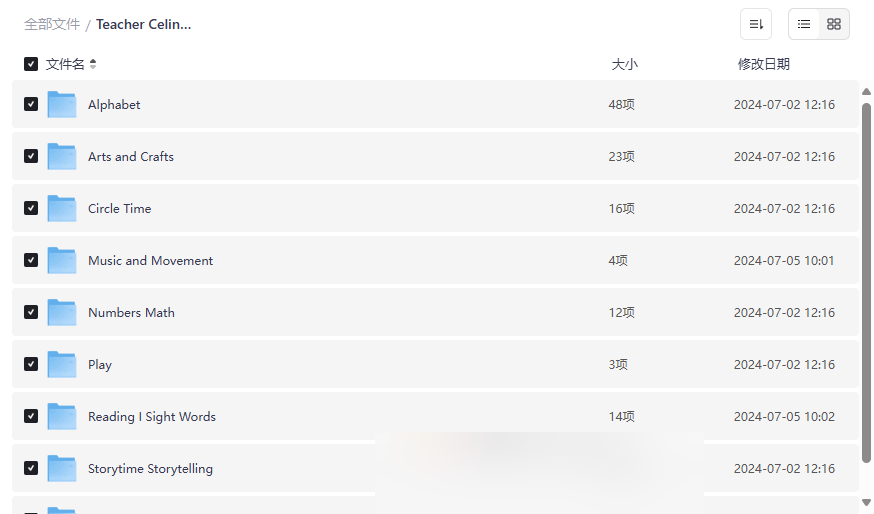 《Teacher Celine 英语启蒙亲子外教视频》全套网盘资源下载-云盘资源分享