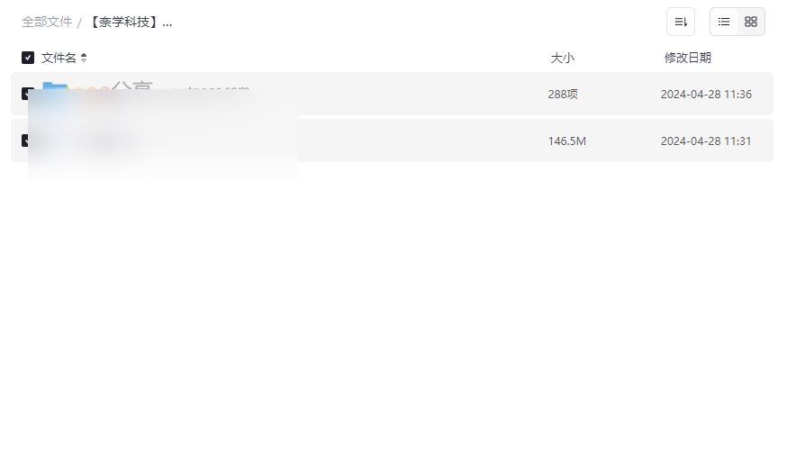 《奈学科技P6大数据研发工程师》完整视频课程+源码课件网盘资源下载-云盘资源分享