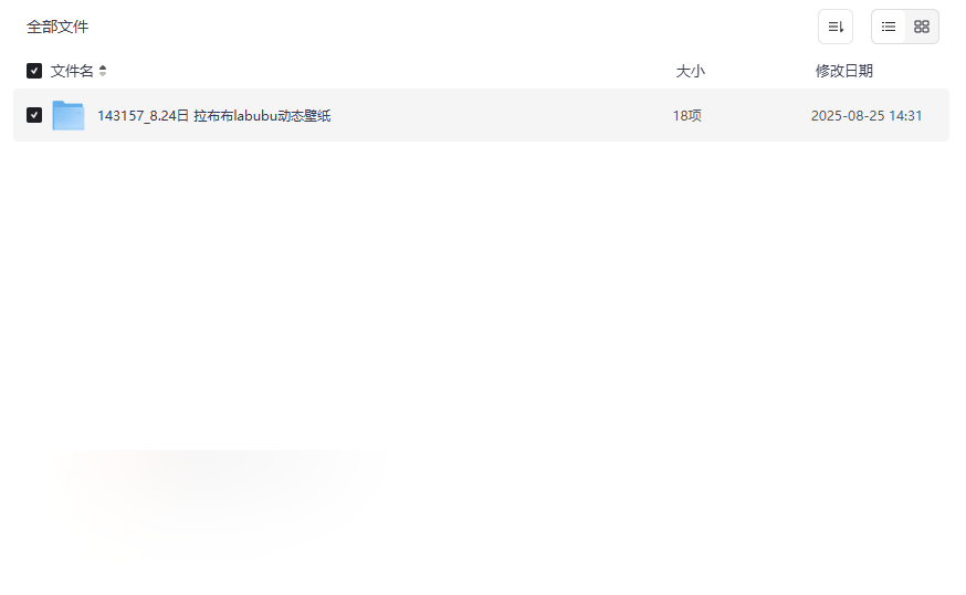 《拉布布Labubu动态壁纸合集》安卓高清视频+HEIC/JPG预览图免费下载-云盘资源分享