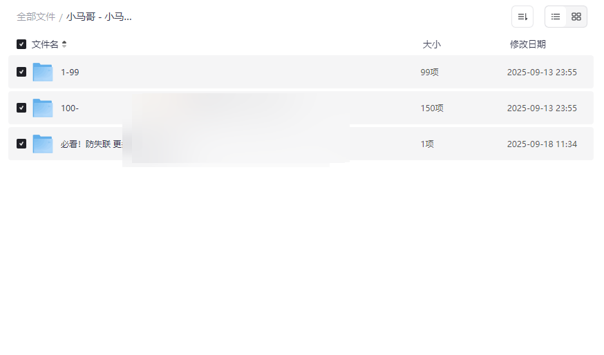 《小马哥讲 Spring 核心编程思想》深度解析课程网盘资源下载-云盘资源分享