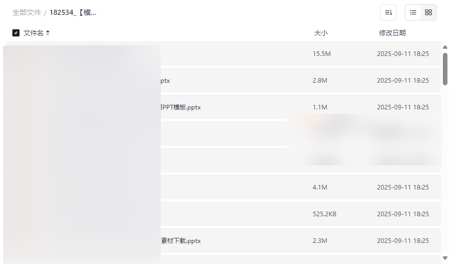 《182534套毕业答辩PPT模板》免费网盘资源下载覆盖全学科风格-云盘资源分享