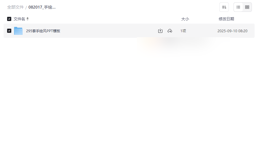 《手绘风PPT模板合集》295套免费下载|创意设计必备资源-云盘资源分享