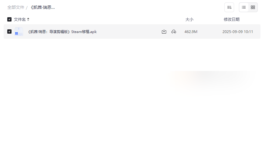 《凯茜·瑞恩：导演剪辑版》官方中文版+Steam移植APK免费下载-云盘资源分享
