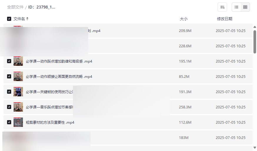 《手机摄影实战课》专业级拍摄剪辑网盘资源免费下载-云盘资源分享