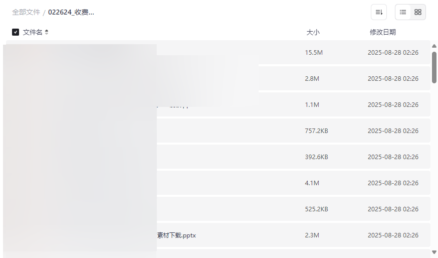 毕业答辩PPT模板合集免费下载150+款专业设计助力学术展示-云盘资源分享