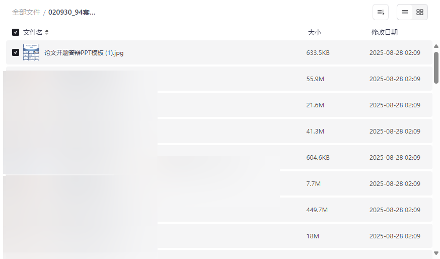 《94套学术论文开题答辩PPT模板》免费网盘资源下载-云盘资源分享