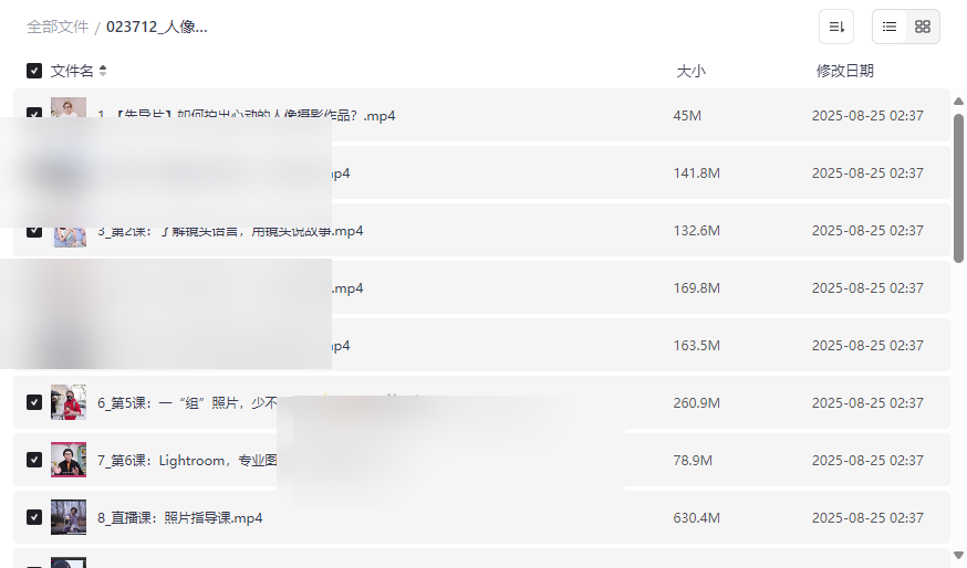 《人像摄影实战训练营》完整网盘资源下载|从基础到专业修图-云盘资源分享
