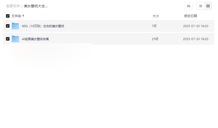 《美女壁纸大全10万张》免费网盘下载古风/现代/二次元/AI绘图全覆盖-云盘资源分享