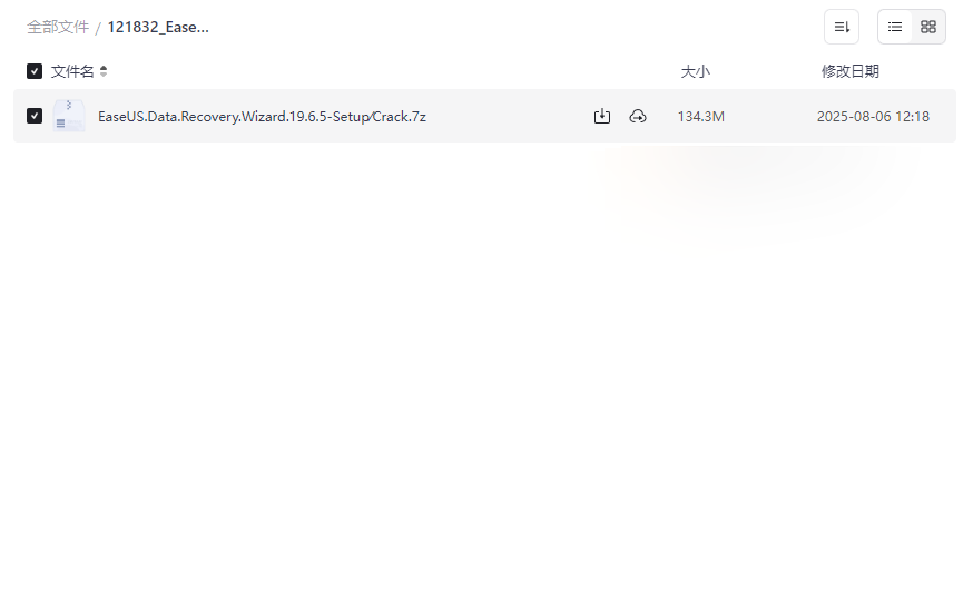 《EaseUS Data Recovery Wizard 19.6.5完整破解版》免费网盘资源下载-云盘资源分享