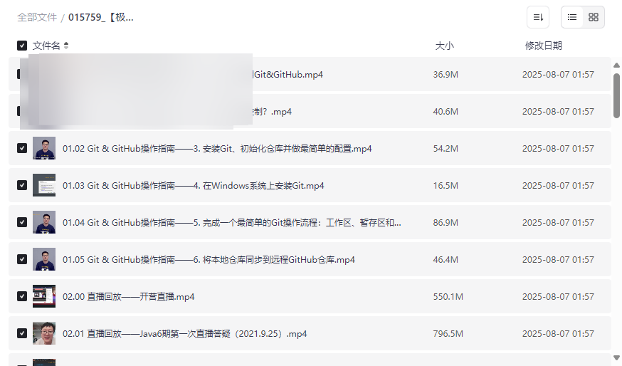 《极客时间Java项目实战营第6期》完整网盘资源下载含JVM/高并发/微服务/分布式-云盘资源分享
