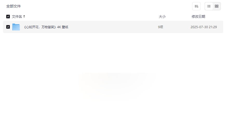 《心如开花，万物皆笑》4K高清壁纸免费下载禅意治愈系桌面美化资源-云盘资源分享