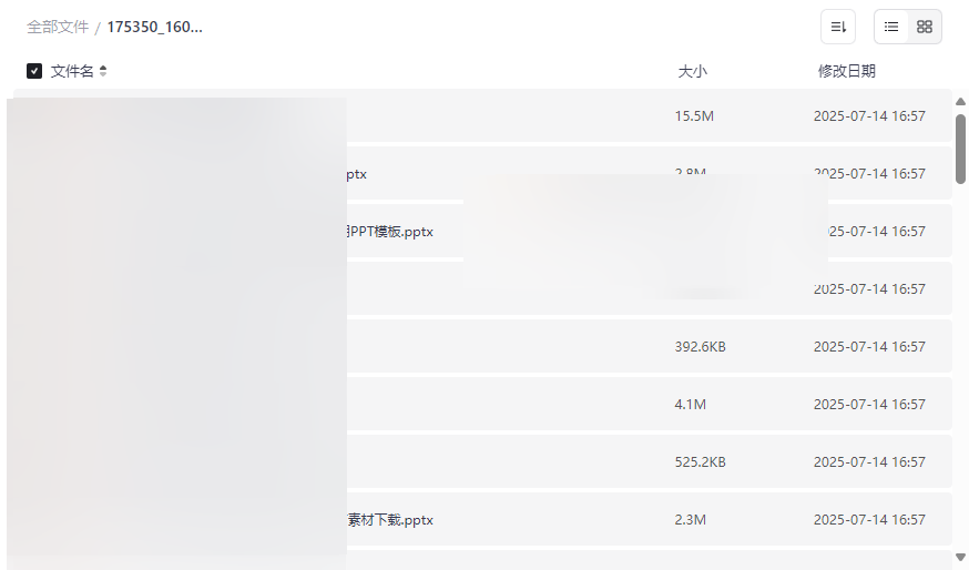 《160套高质量毕业答辩PPT模板》免费网盘资源下载-云盘资源分享