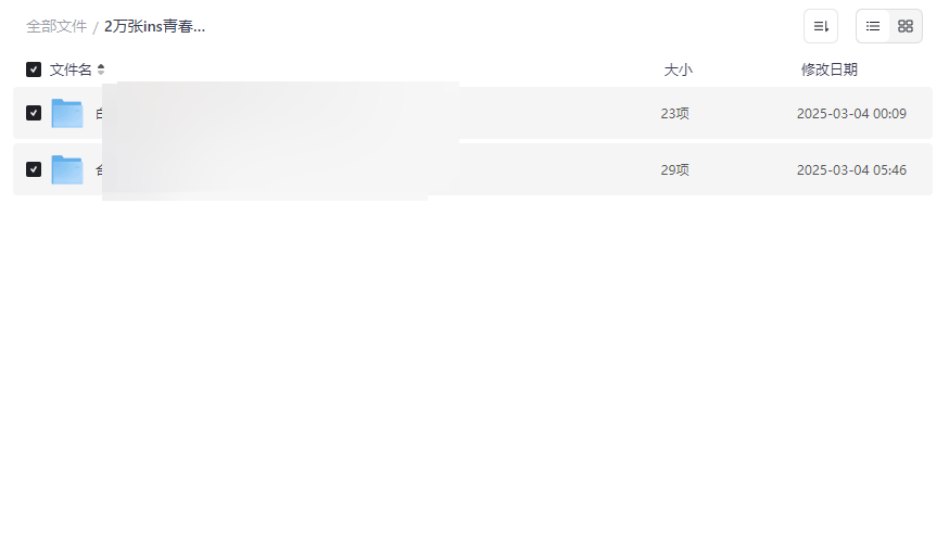 《2万张INS青春美女壁纸合集》超清美图免费下载-云盘资源分享