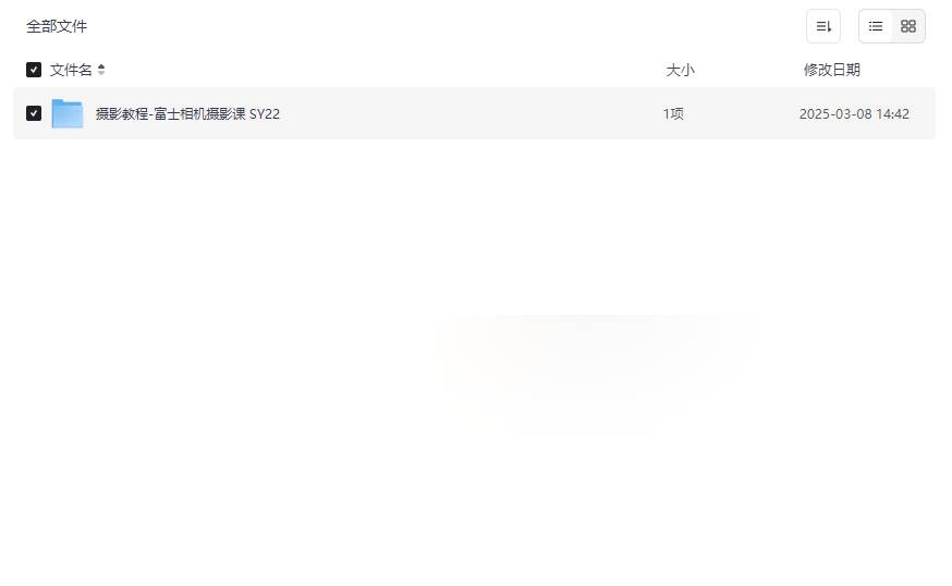 《富士相机摄影课》专业摄影教程网盘资源下载-云盘资源分享