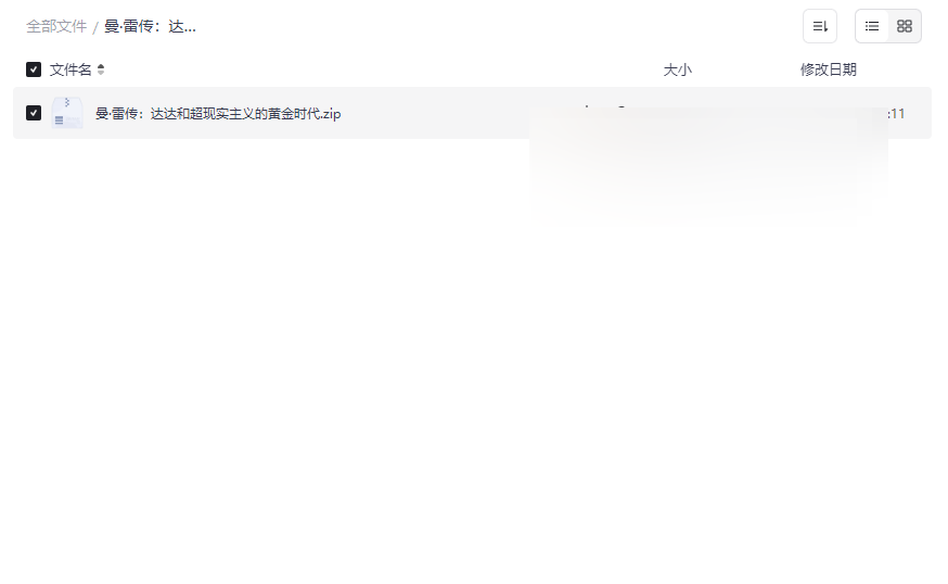 《曼·雷传:达达和超现实主义的黄金时代》高清网盘资源免费下载-云盘资源分享