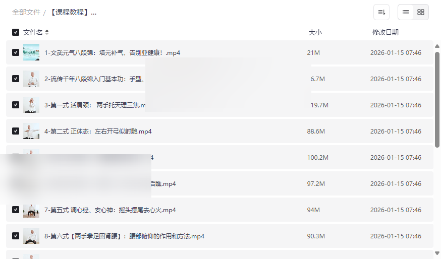 《古法养生补元气》高清视频课程网盘下载,告别亚健康-云盘资源分享