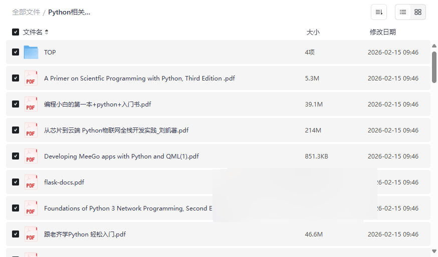Python编程书籍合集137本（6.3G）从入门到AI/Web开发/数据分析全领域网盘资源下载-云盘资源分享